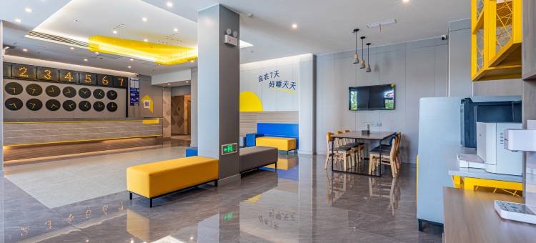 7天酒店(枣阳汉城店)图片