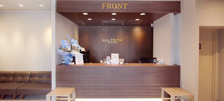 冈崎站前潮流酒店(Hotel Trend Okazaki Ekimae)图片