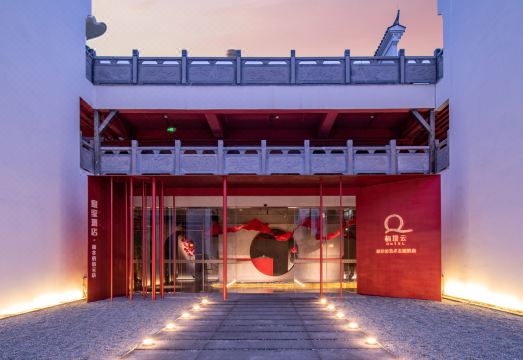 丽水处州府城栖境云艺术酒店外景图