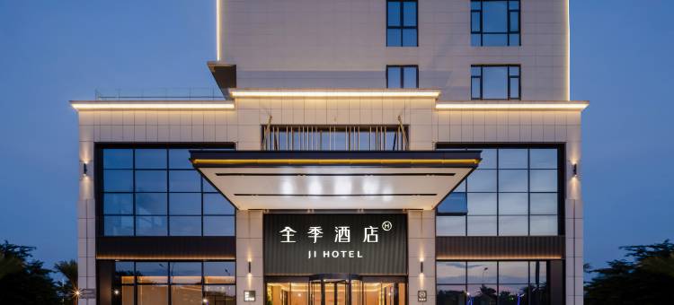 全季酒店(南宁吴圩机场店)图片