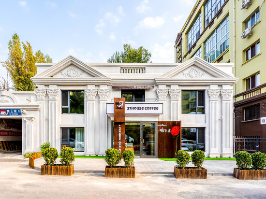 花筑·37housecoffee民宿(哈尔滨哈药六版画博物馆店)