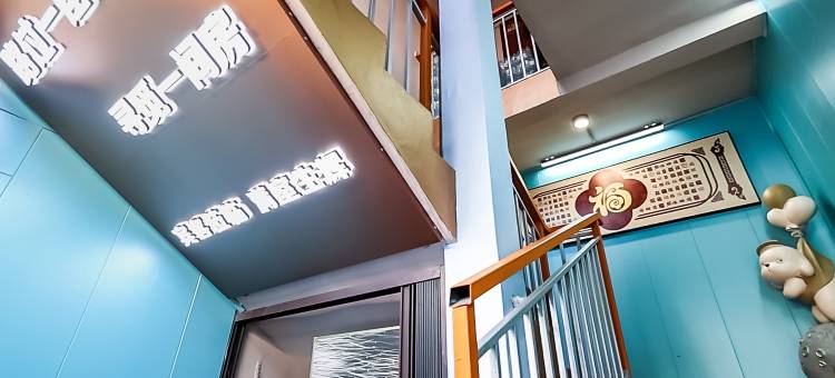友尊客悦享酒店(青岛火车北站店)图片