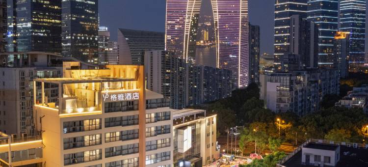 格雅酒店(苏州金鸡湖东方之门店)图片