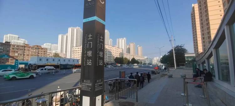 尚优优酒店(兰州高铁西站店)图片