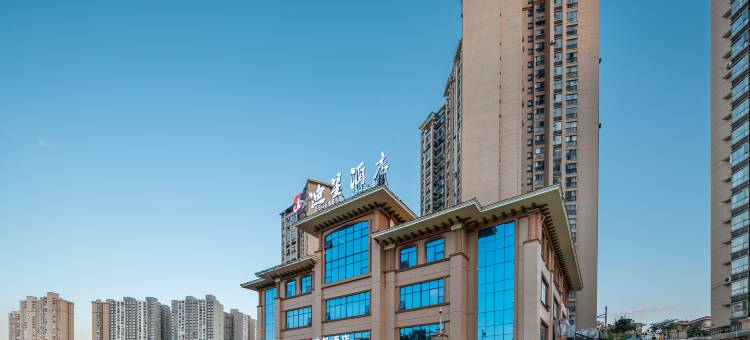 遵义迪星酒店(海尔大道吾悦广场店)图片