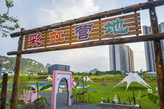 英德广德园·岭南东方精品酒店图片