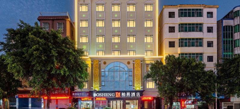 柏昇酒店(惠州淡水惠阳高铁站店)图片
