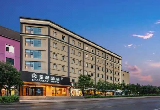 星程酒店（太原康宁街地铁站店）外景图
