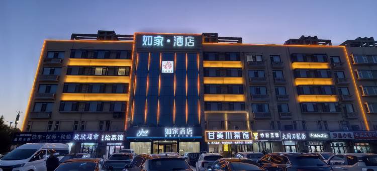 如家酒店·neo(运城盐湖国际机场豪德贸易广场店)图片
