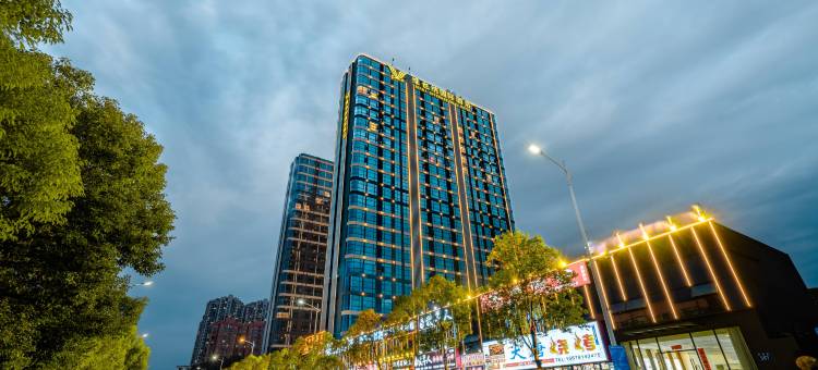 维也纳国际酒店(南昌紫荆夜市江西财经大学店)图片