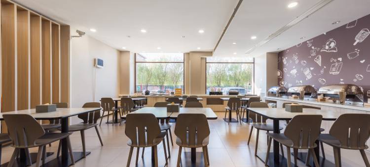 UP华驿精选酒店(雄安新区雄县店)图片
