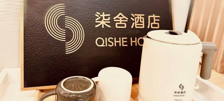 柒舍酒店(延吉延边大学水上市场店)图片