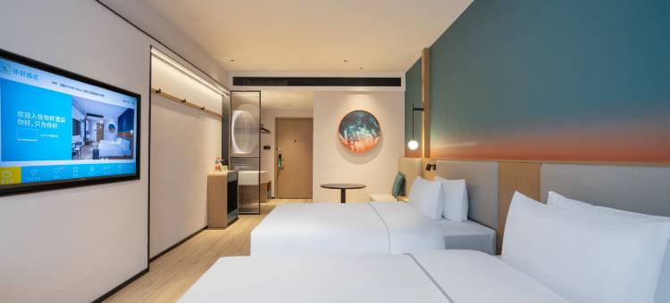 你好酒店(重庆大足石刻宏声文化广场店)图片