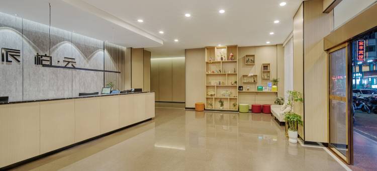 如家派柏·云酒店(桂林火车站万象城店)图片