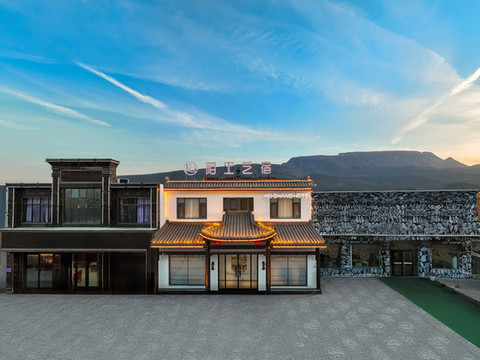 陌上艺宿酒店(登封嵩山少林寺景区店)