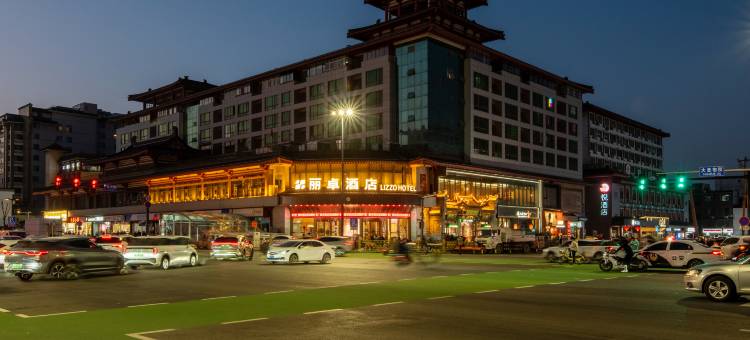 丽卓酒店(西安钟鼓楼回民街店)图片