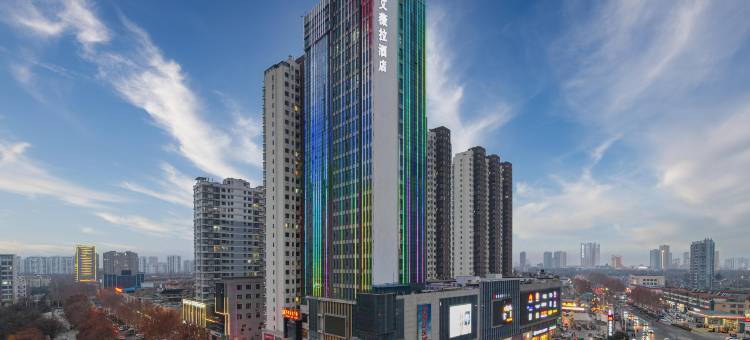 兰陵艾薇拉酒店图片