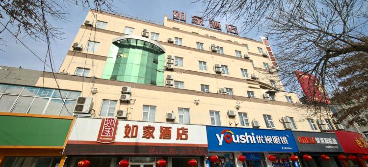 如家酒店(宁津中心大街店)图片