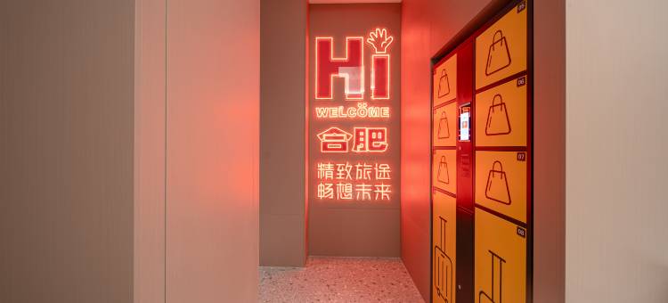 合肥云缦艺术酒店(天鹅湖奥体中心店)图片