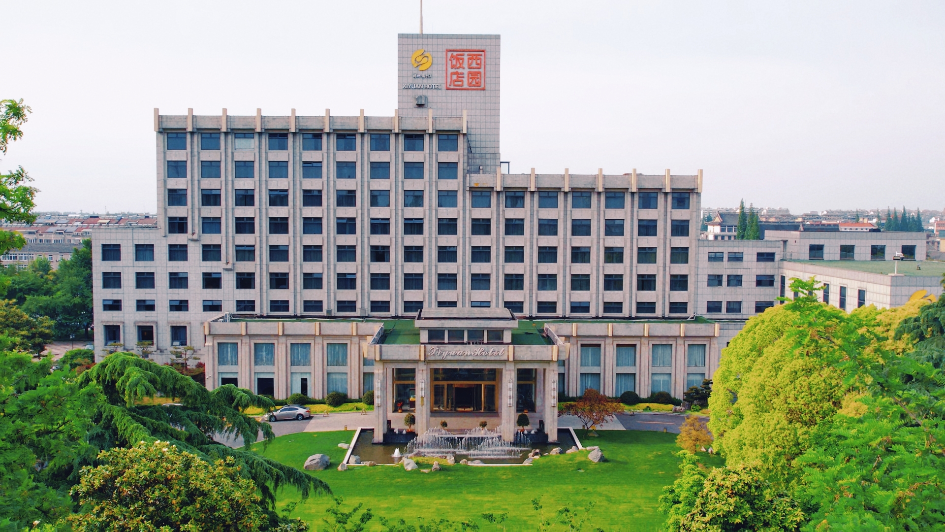 Xiyuan HotelHotel Overview