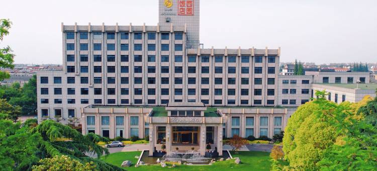 扬州西园饭店图片