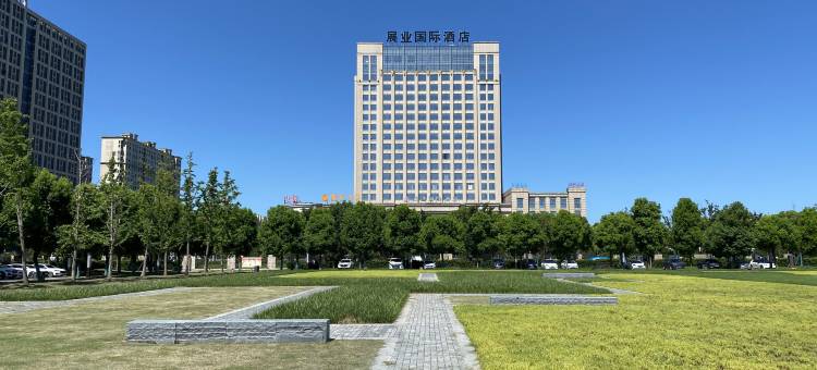 展业国际酒店(安徽楚文化博物馆店)图片