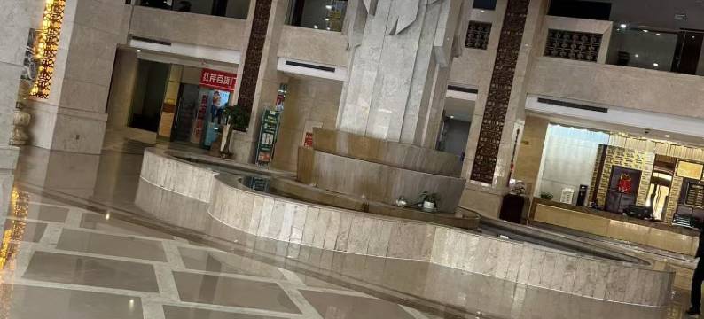 伊川金茂大酒店图片