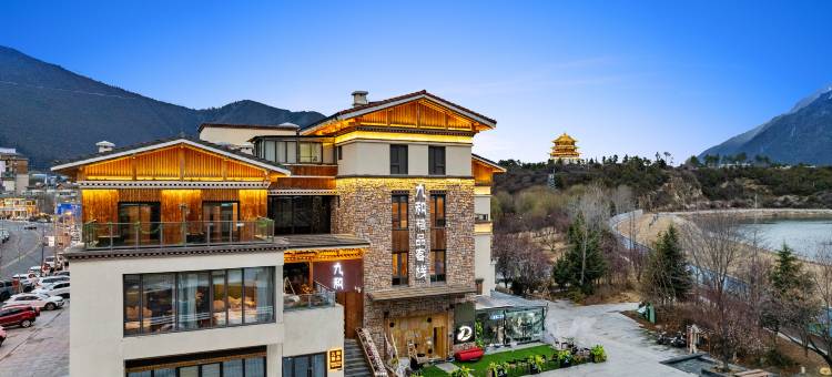 林芝九和精品客栈(尼洋河店)图片