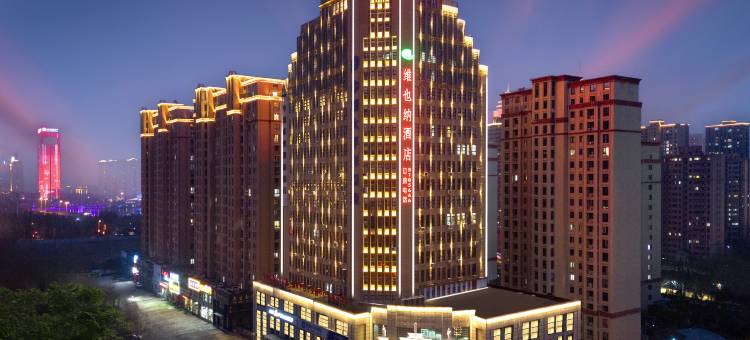 维也纳酒店(枣庄高铁站店)图片