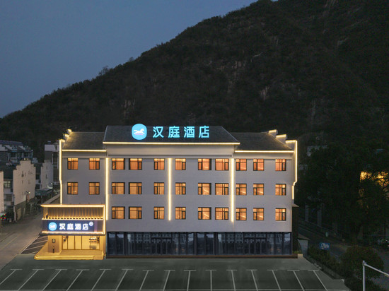 汉庭酒店(石台县客运站店)
