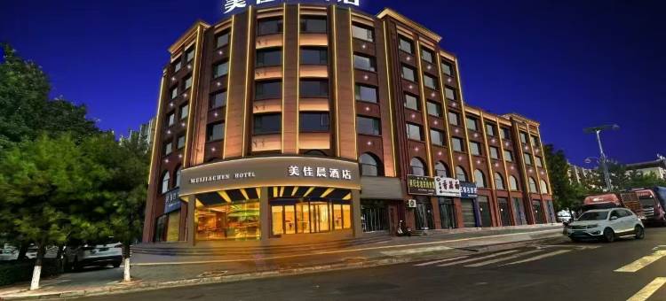 美佳晨酒店图片