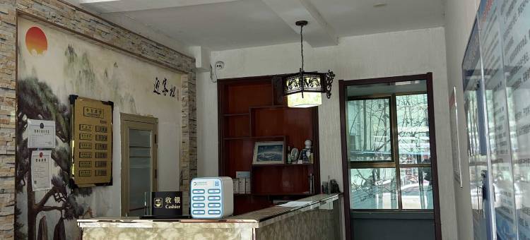 柞水万诚快捷酒店图片