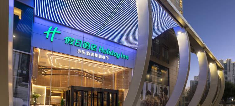 上海静安假日酒店图片