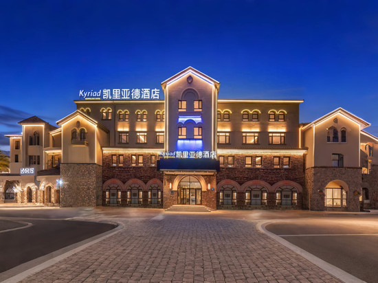 Kyriad 凯里亚德酒店(大连机场店)