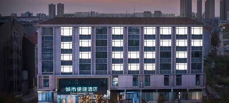 城市便捷酒店(江陵人民医院店)图片