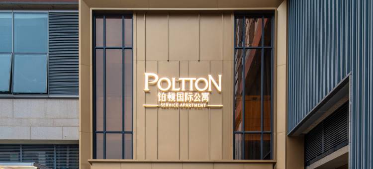 铂顿国际公寓(广州南站番禺长隆店)图片