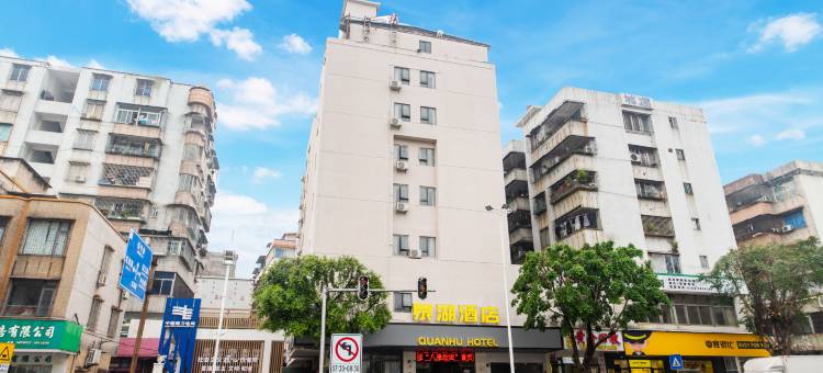 泉湖酒店(清远玄真漂流店)图片