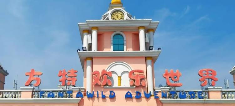 蓝海民宿(生态城海博馆店)图片
