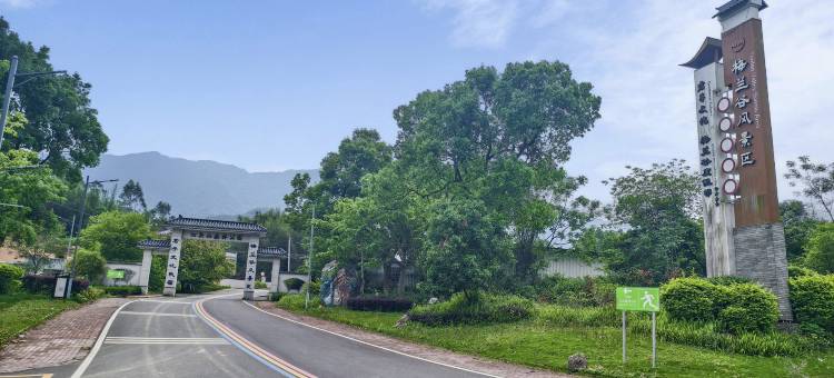 韶关翁源梅兰谷度假邨(翁城店)图片