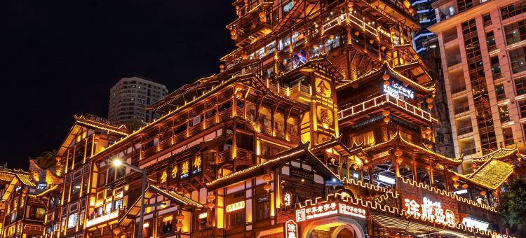 悦轩酒店(重庆解放碑洪崖洞店)图片