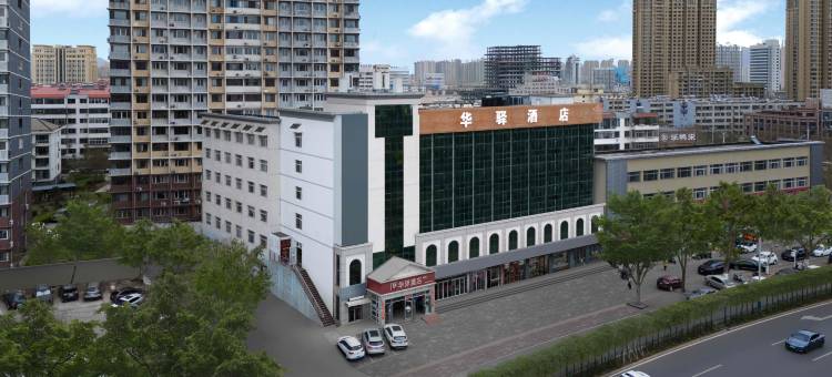 如家华驿精选酒店(秦皇岛万达广场环岛公园店)图片
