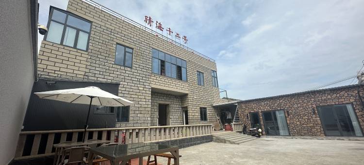 平潭晴海十二号图片