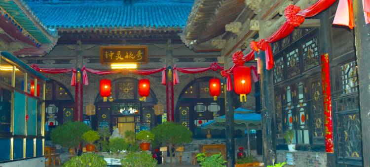 平遥大宅门·晋商旧居客栈(平遥古城景区店)图片