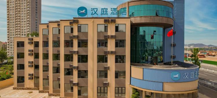汉庭酒店(烟台火车站烟台港客运站店)图片