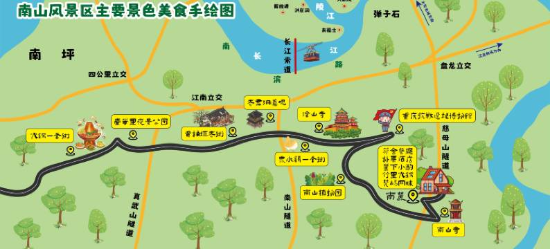 南麓·Forest度假酒店(重庆南山风景区店)图片