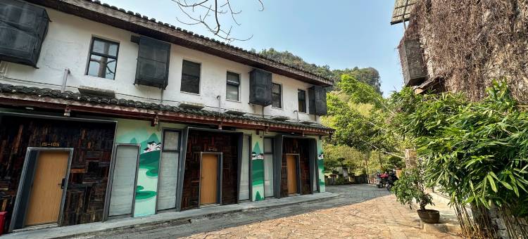 广悦尚·花舍原乡(德天瀑布店)图片