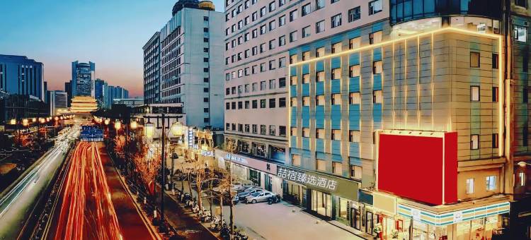 喆宿·臻选酒店(太原柳巷钟楼街店)图片