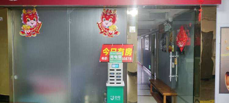 长沙沐枫民宿(五一广场IFS国金中心店)图片