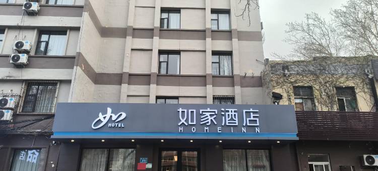 如家酒店·neo(济南解放路店)图片