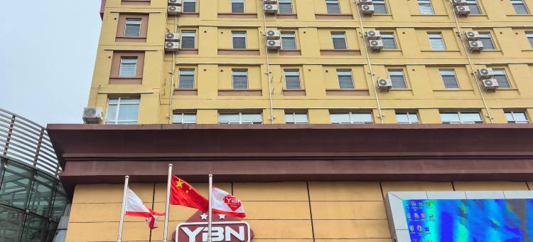 满洲里怡必恩酒店图片